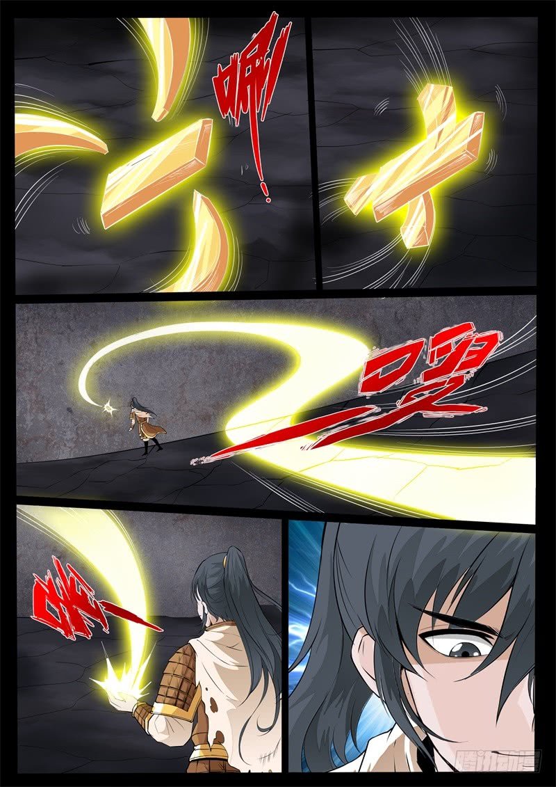 再生波折01