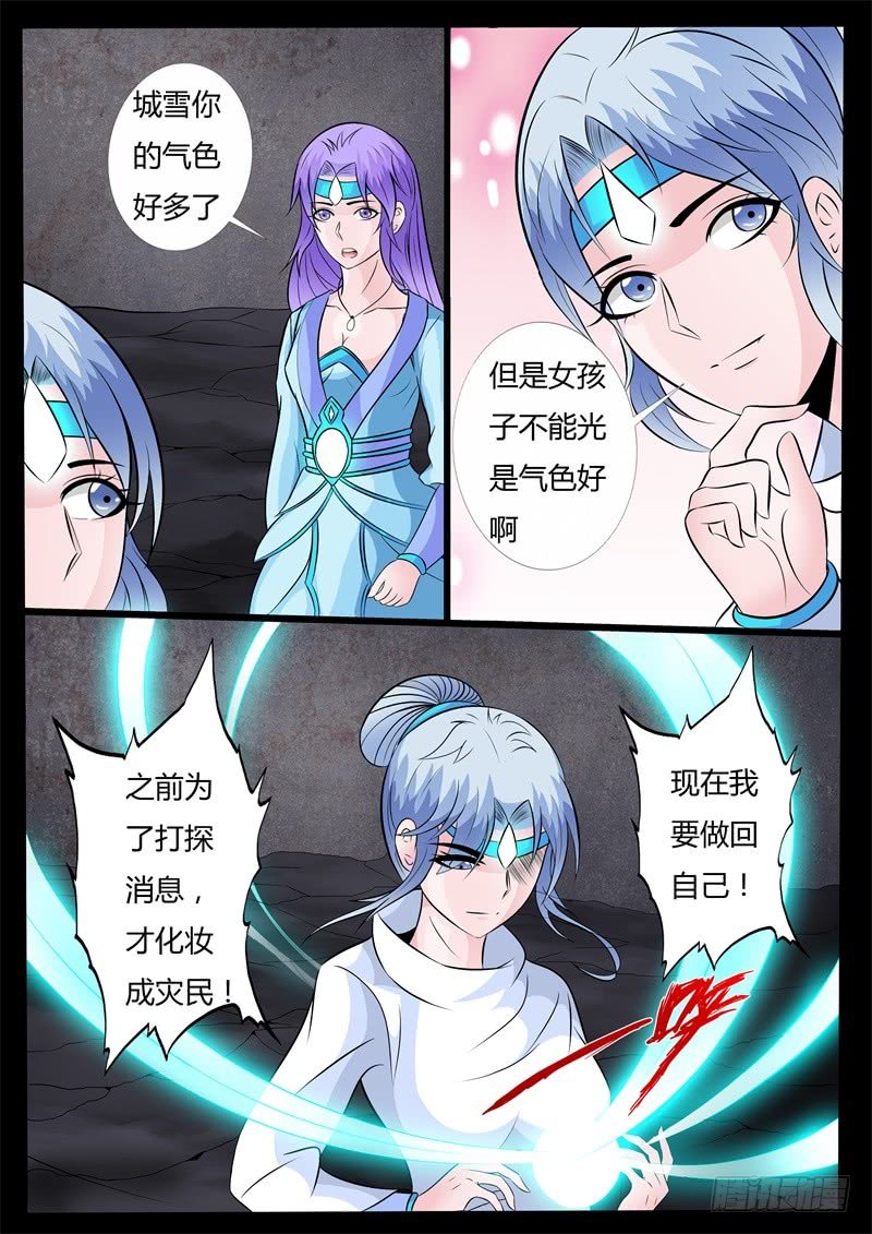 再生波折01