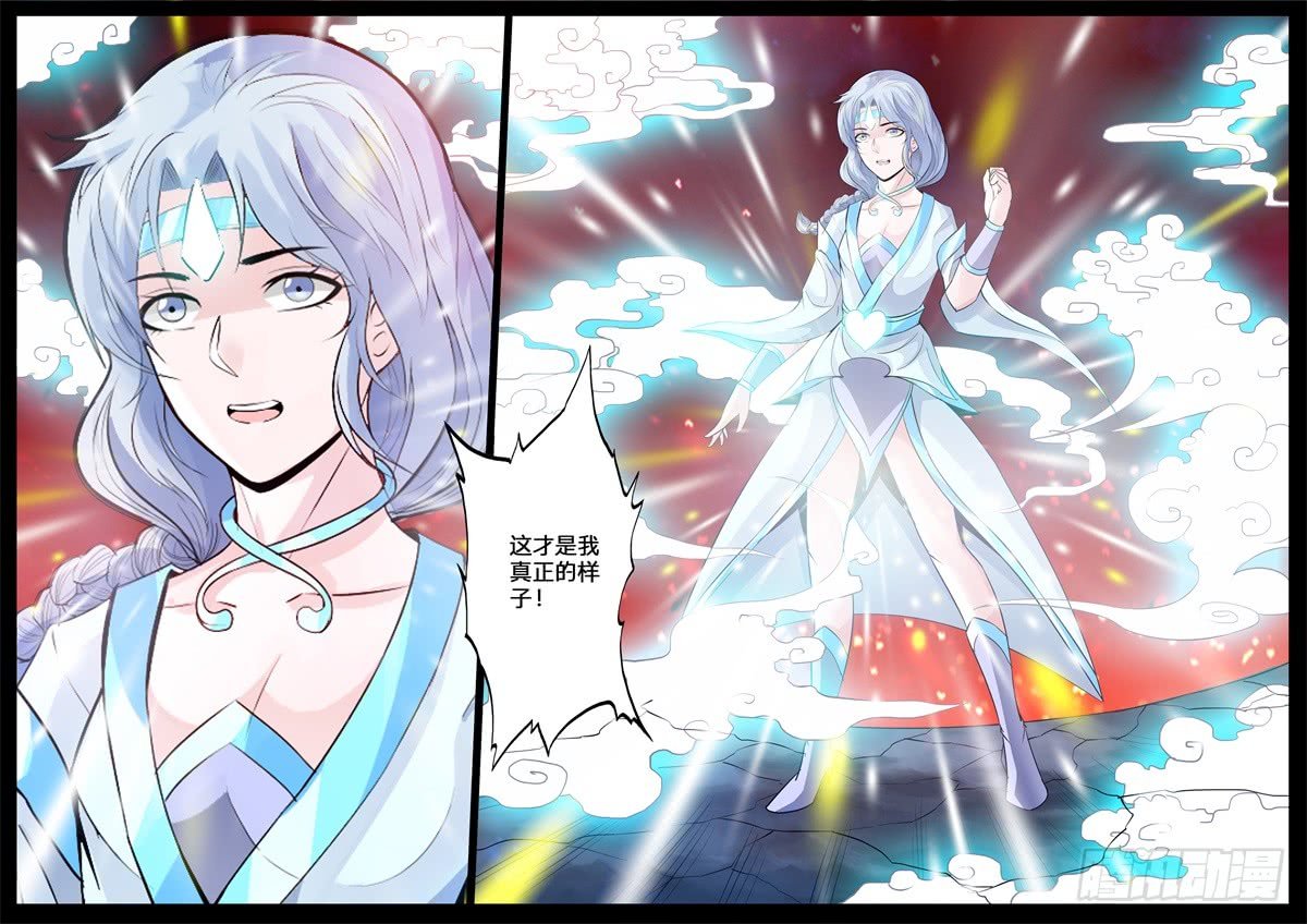 再生波折01
