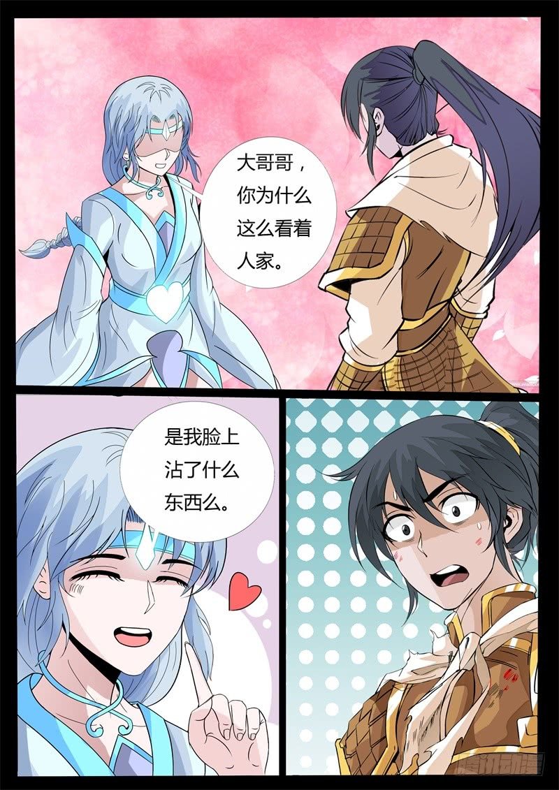 再生波折02