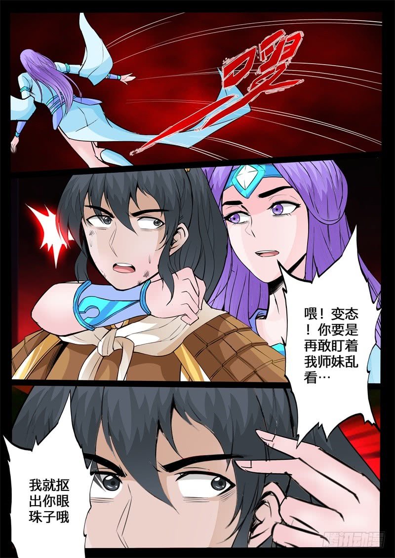 再生波折02