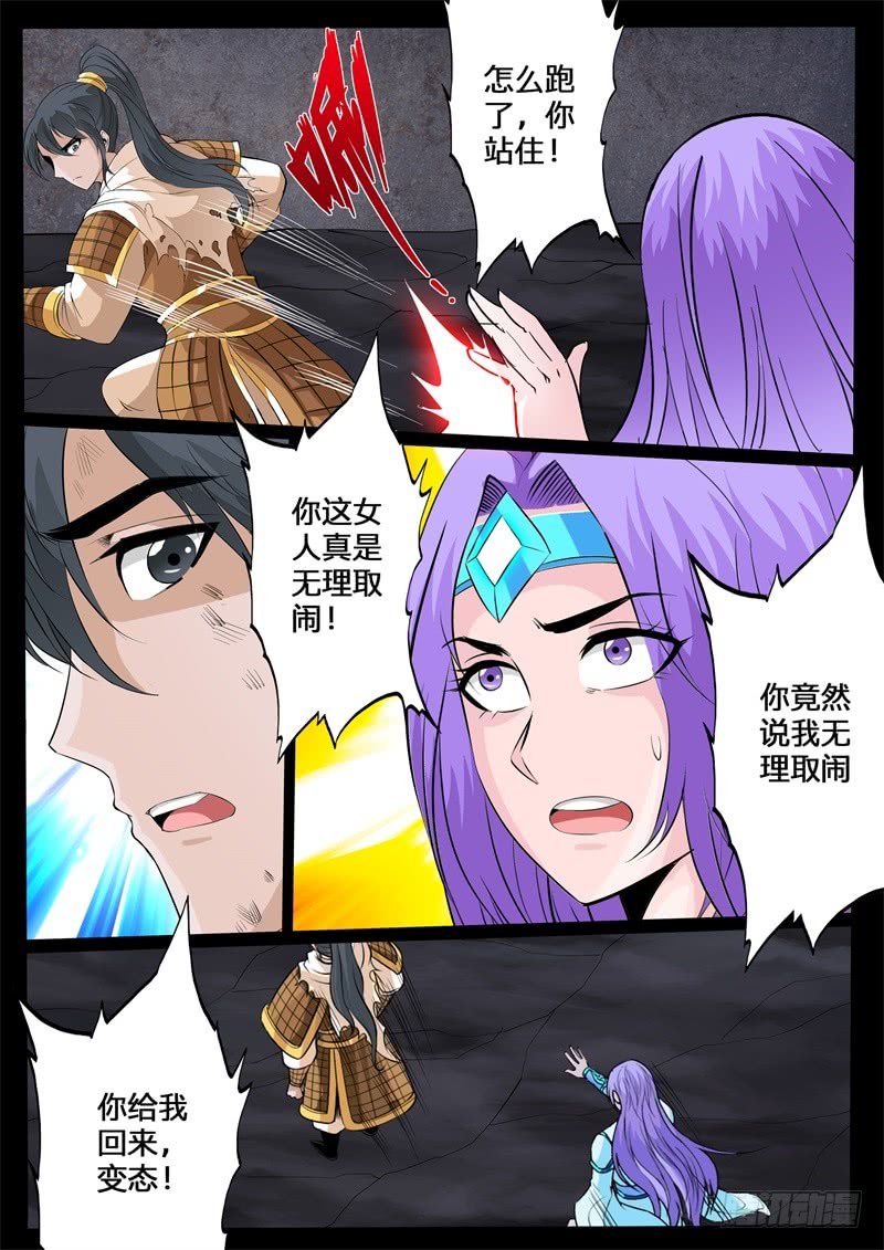 再生波折02