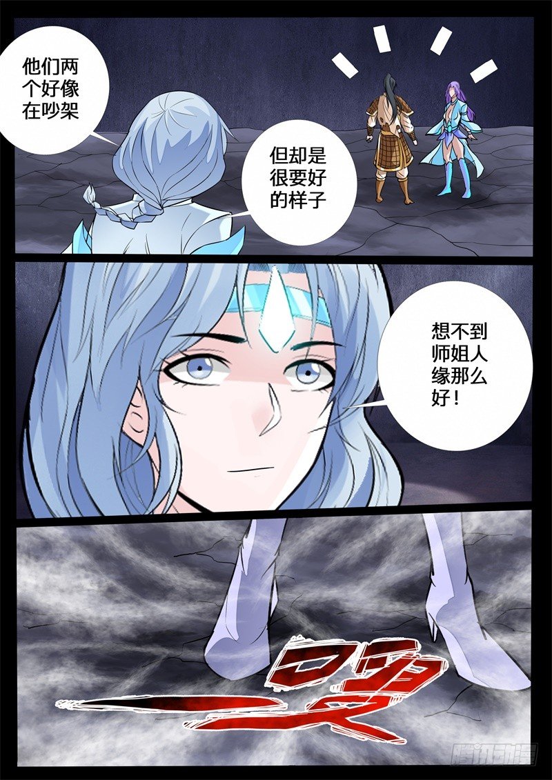 再生波折02