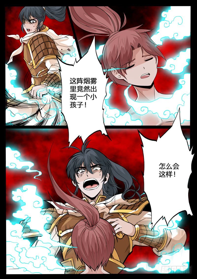 再生波折02
