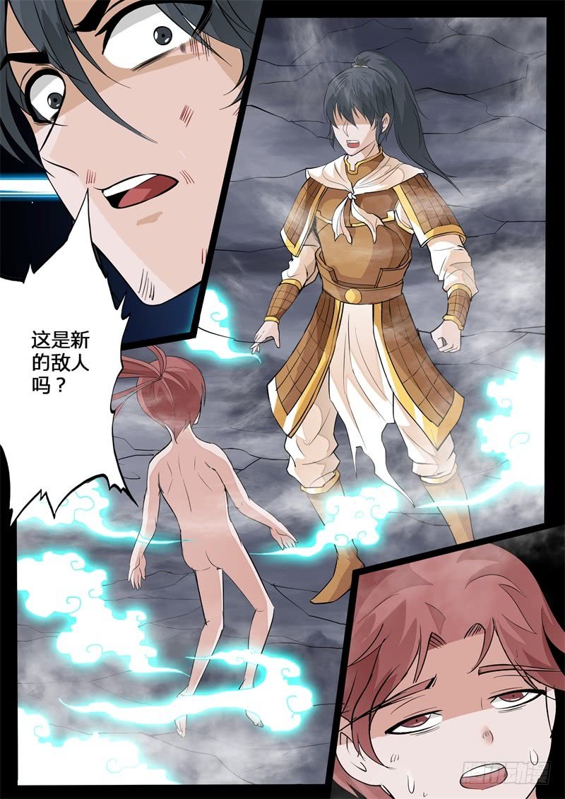 再生波折02