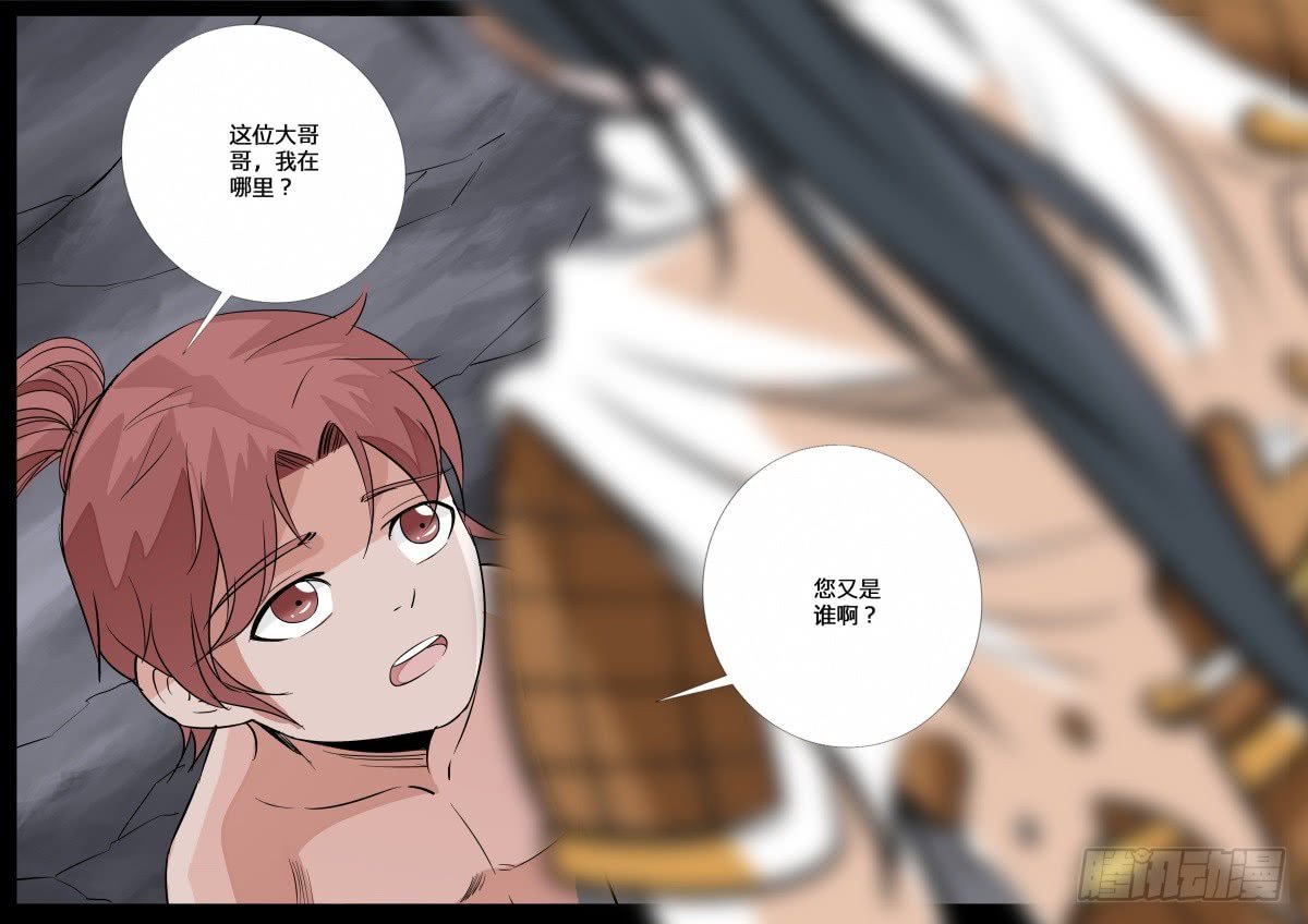 再生波折02