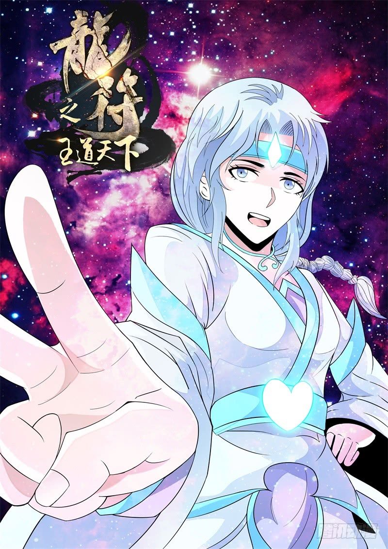 探地之术01