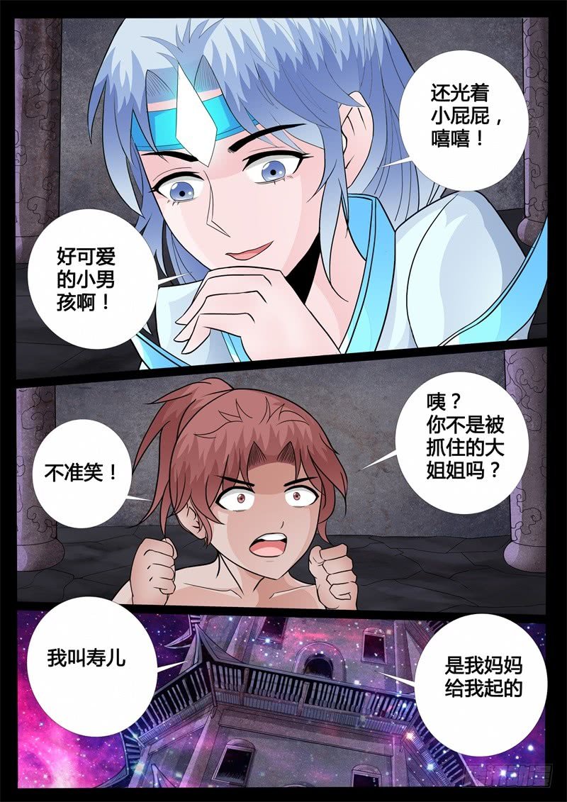 探地之术01