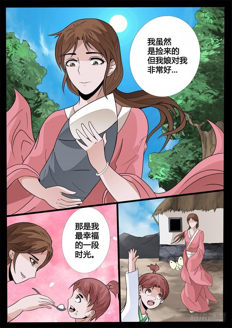 探地之术01