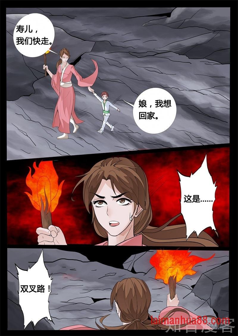 探地之术02