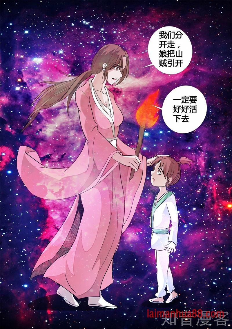 探地之术02