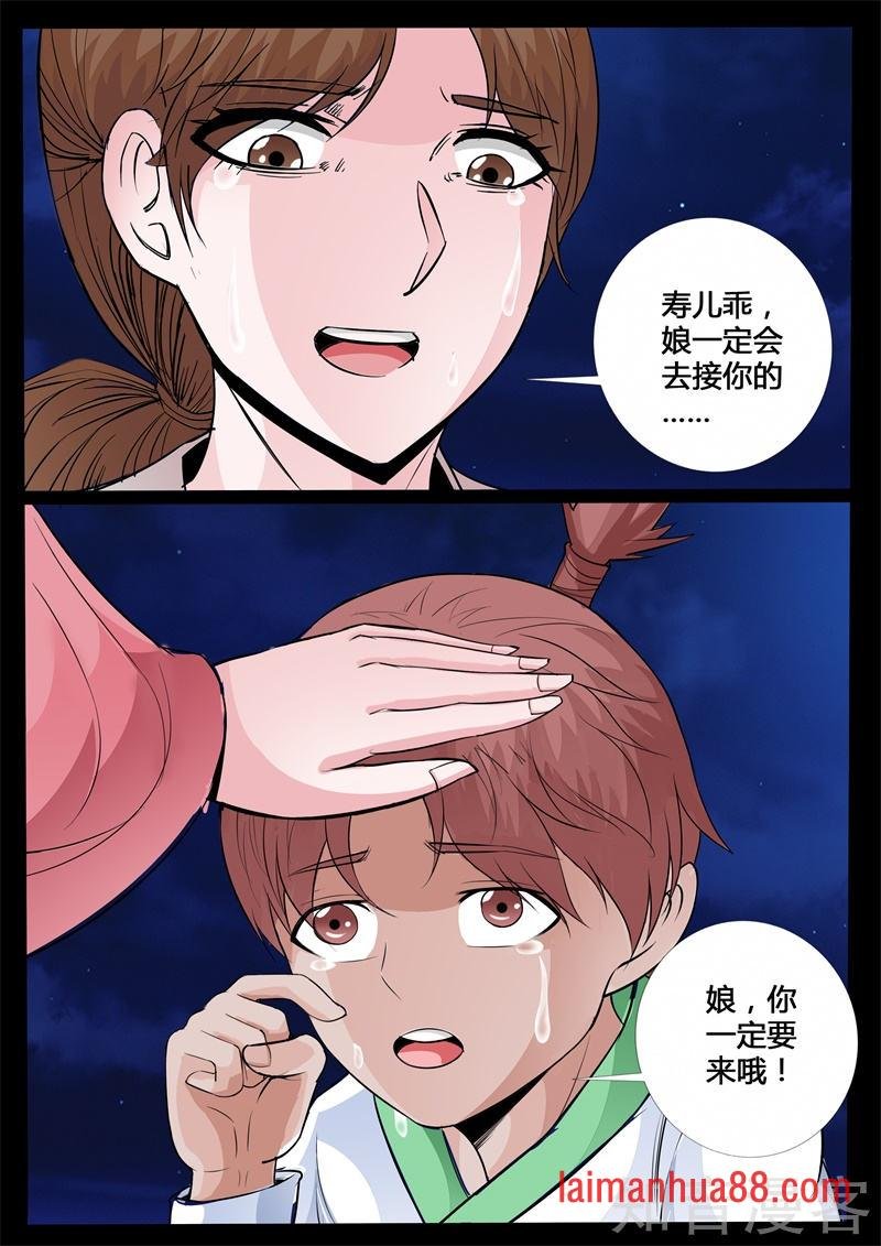 探地之术02