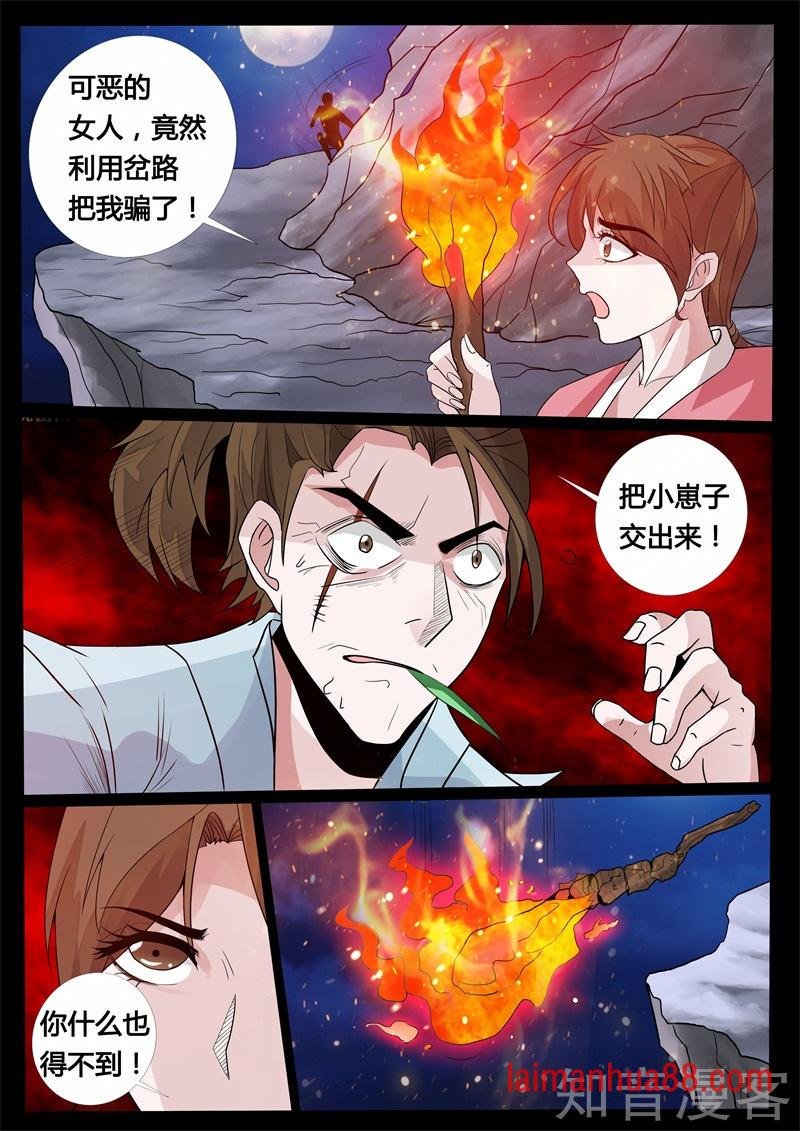探地之术02