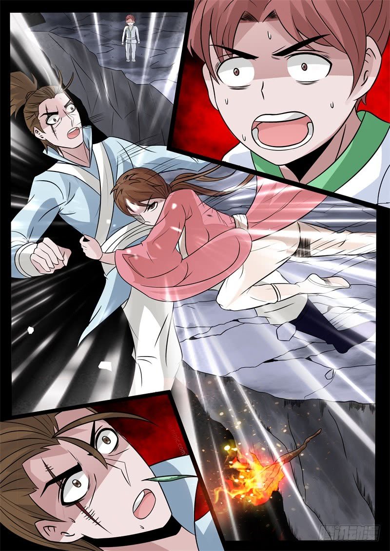 探地之术03
