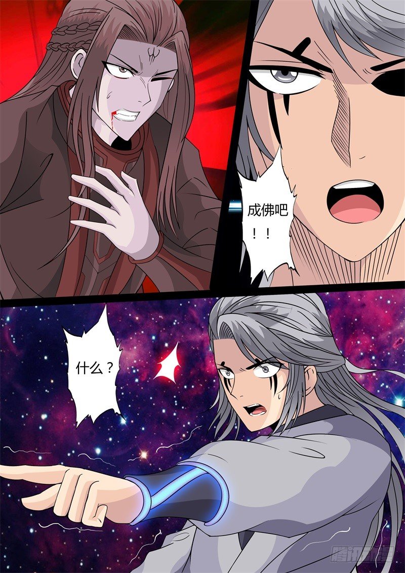 大战幽泉01