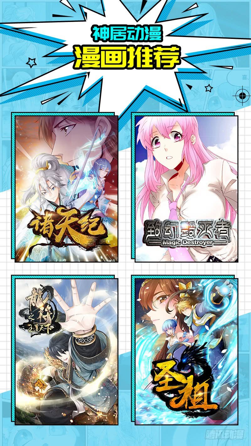 大战幽泉01