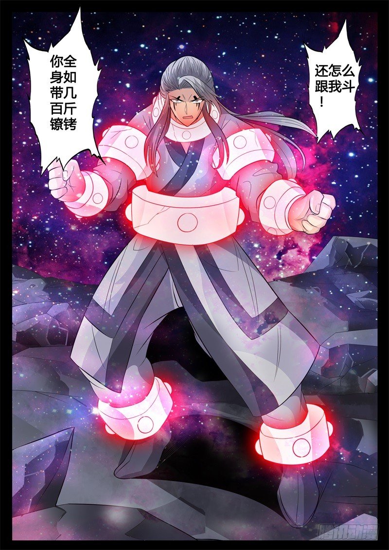 大战幽泉02