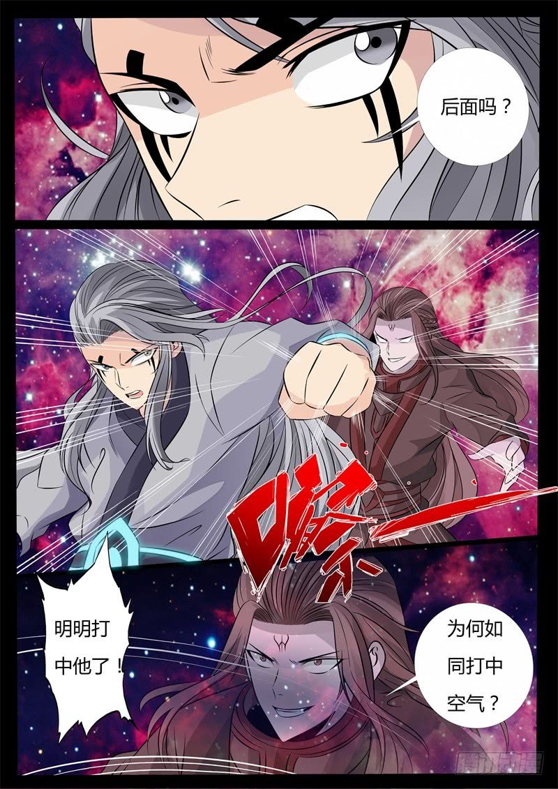 大战幽泉03