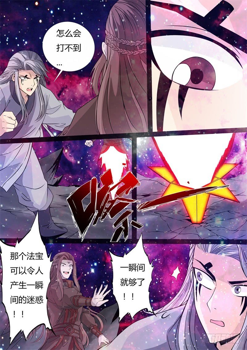 大战幽泉03