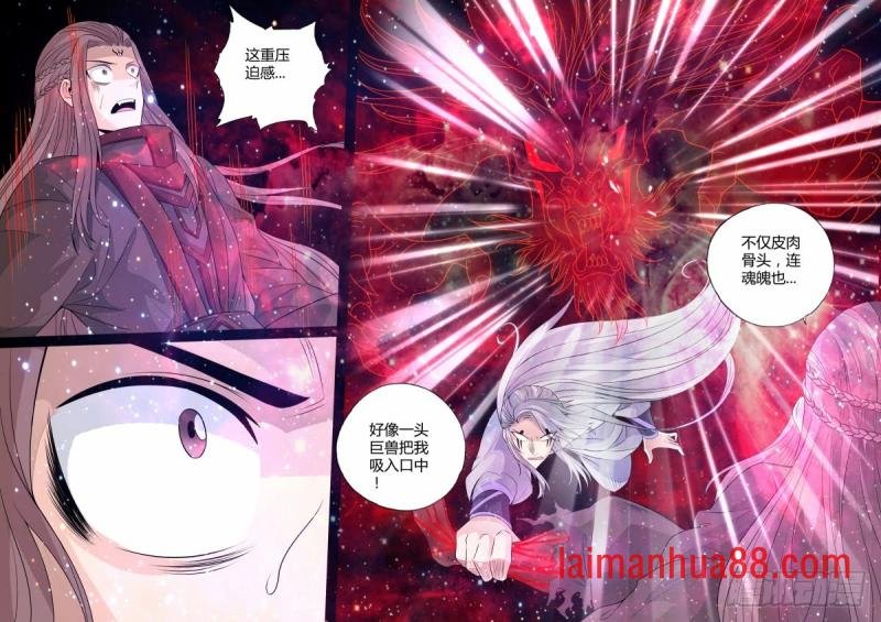 刹那生死01