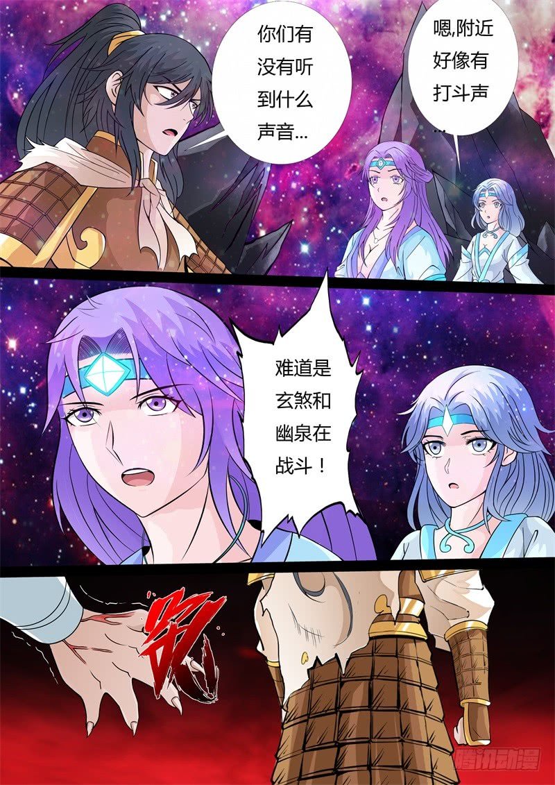 刹那生死02