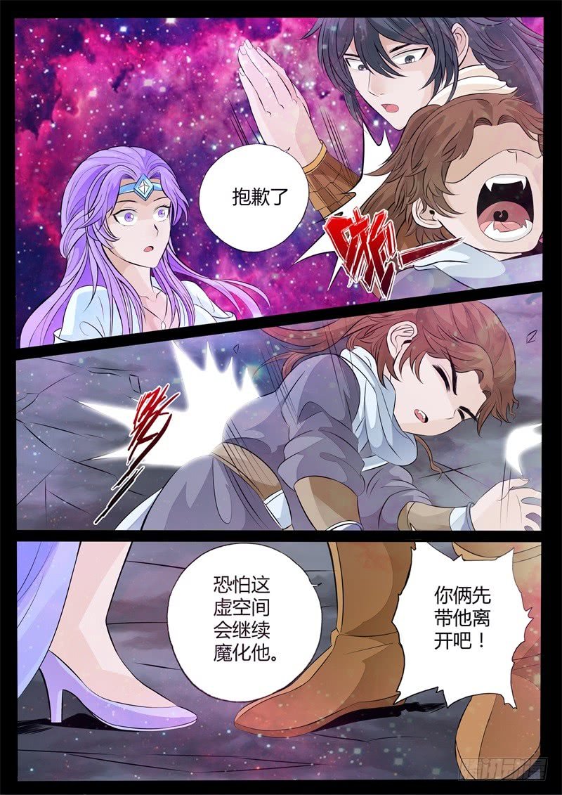 刹那生死02