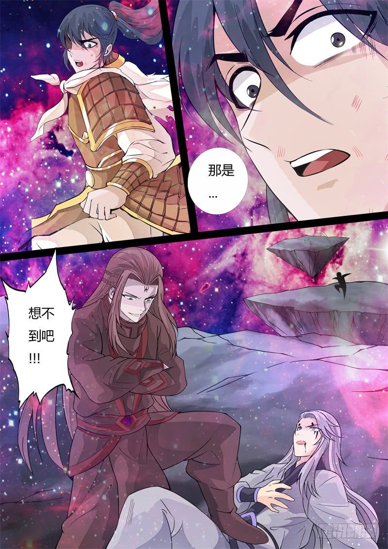刹那生死02