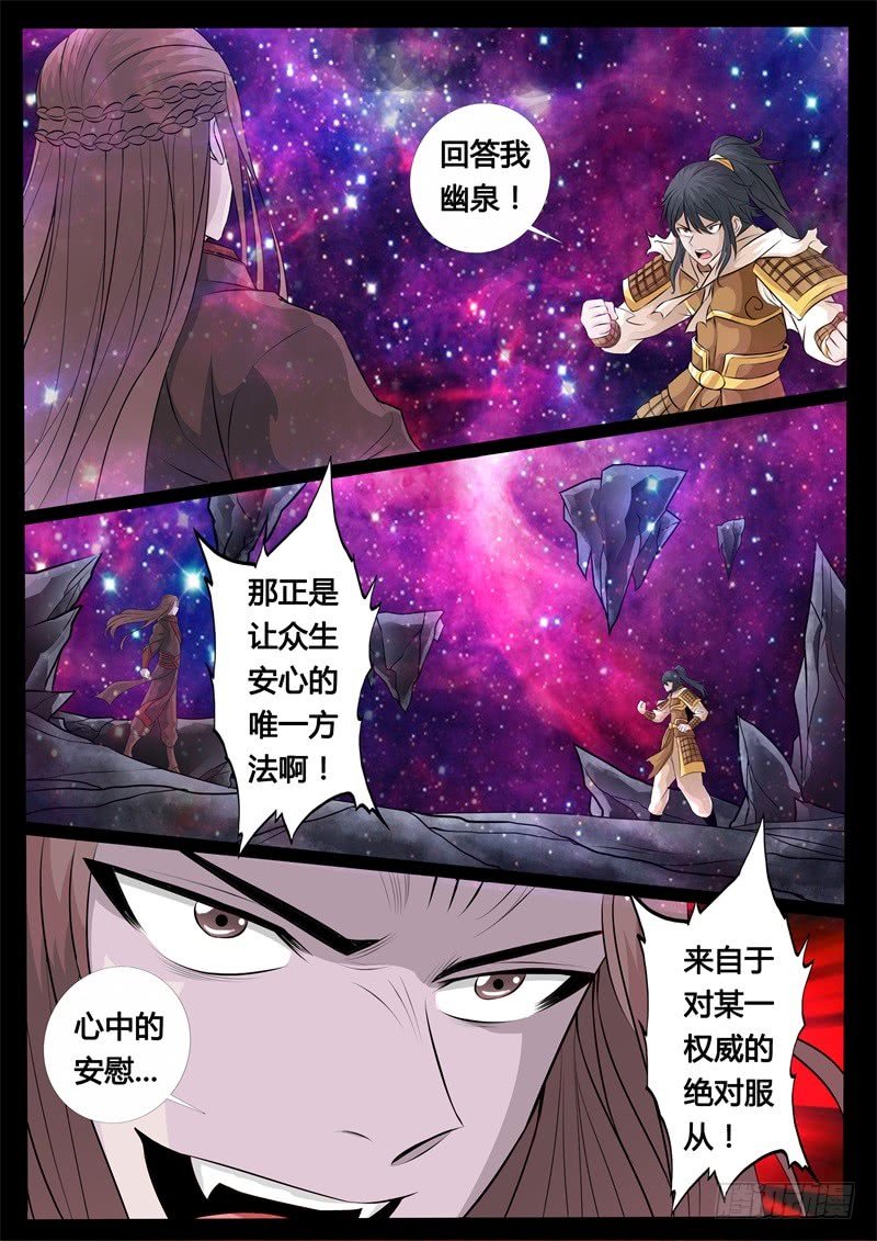 楼家之人01