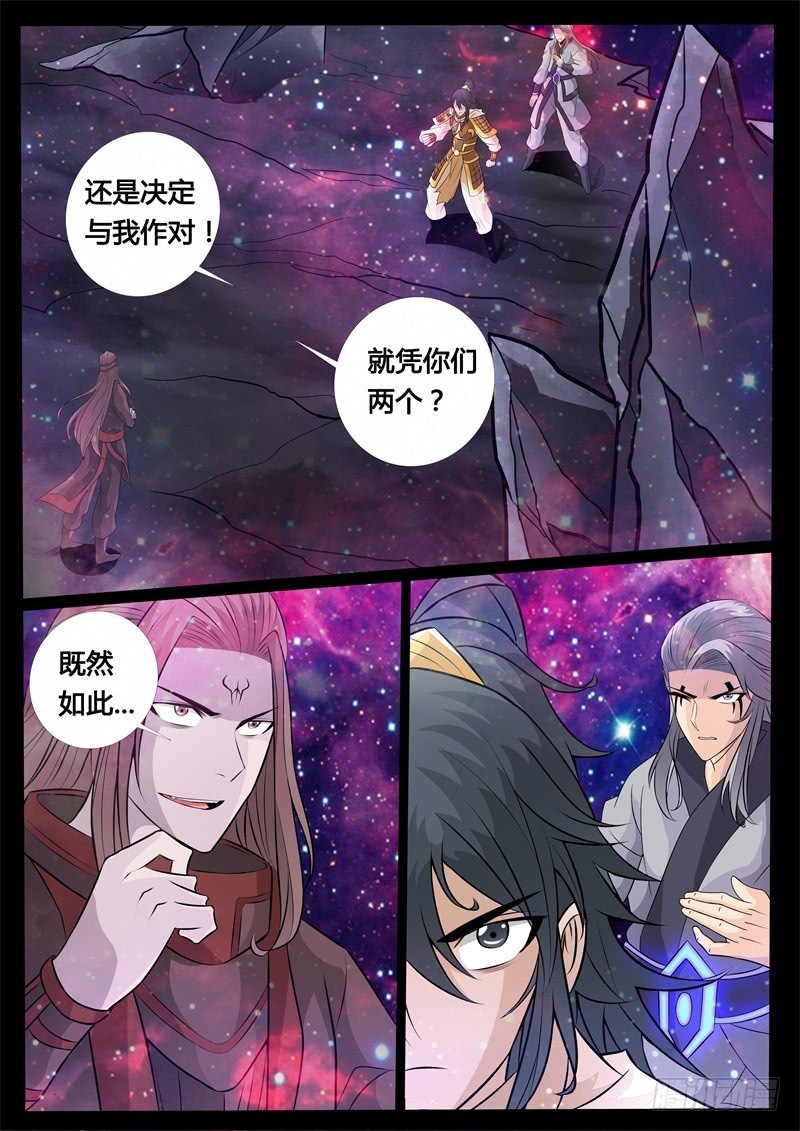 楼家之人01
