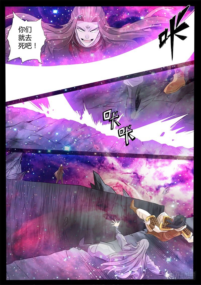 楼家之人01