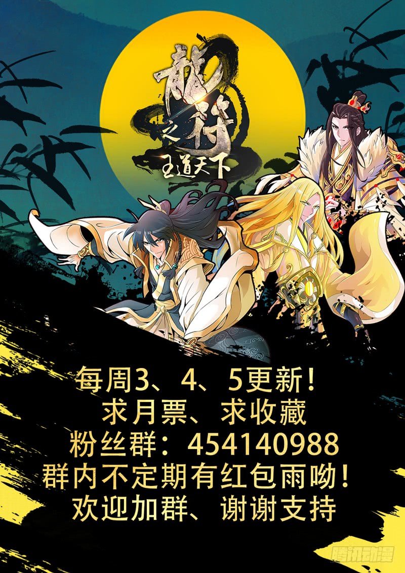 楼家之人01