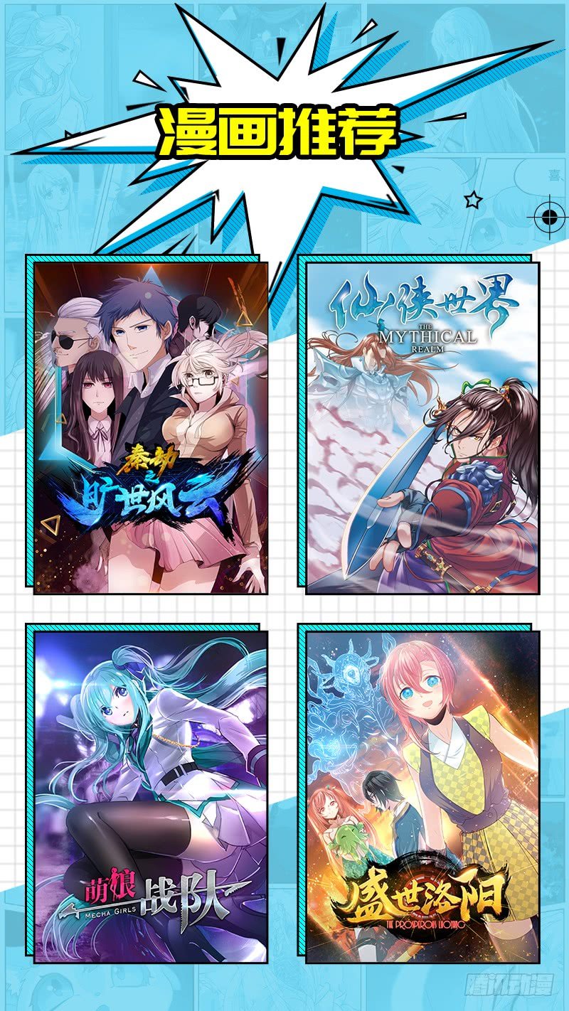 楼家之人01