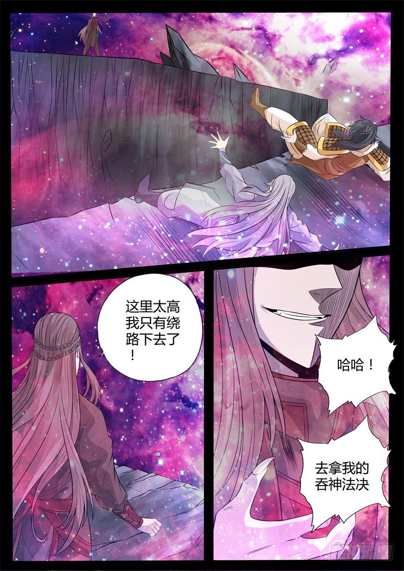 楼家之人02
