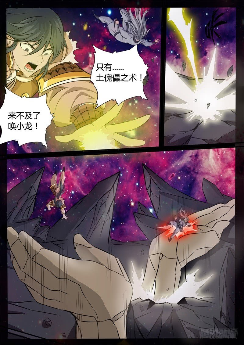楼家之人02