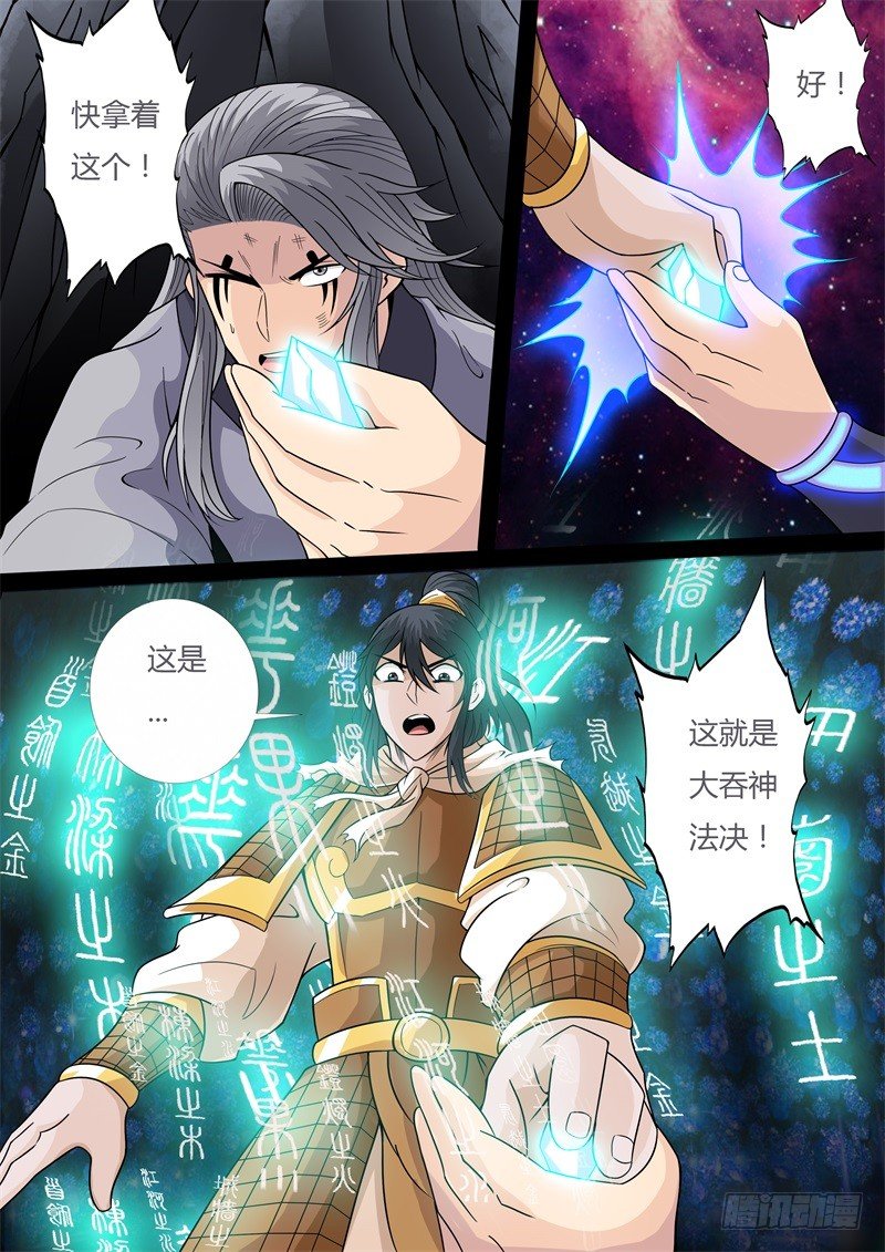楼家之人02