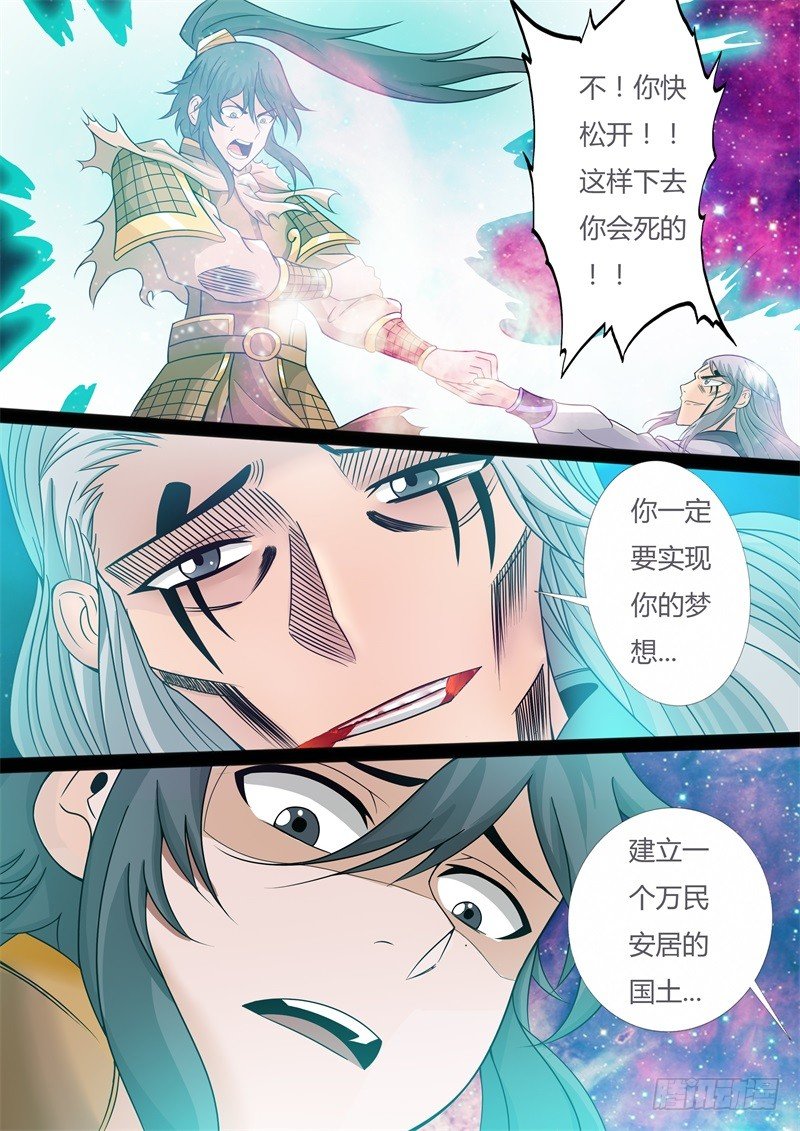 楼家之人02