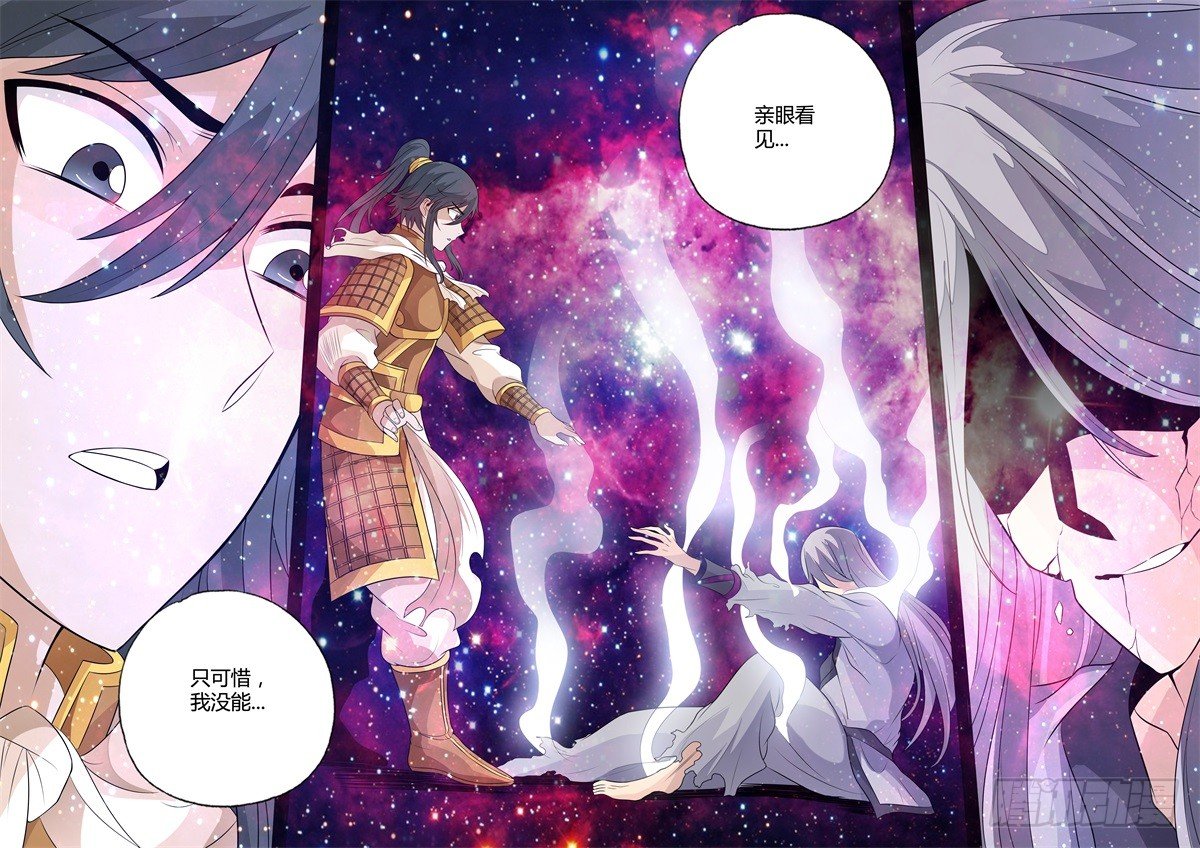 楼家之人02