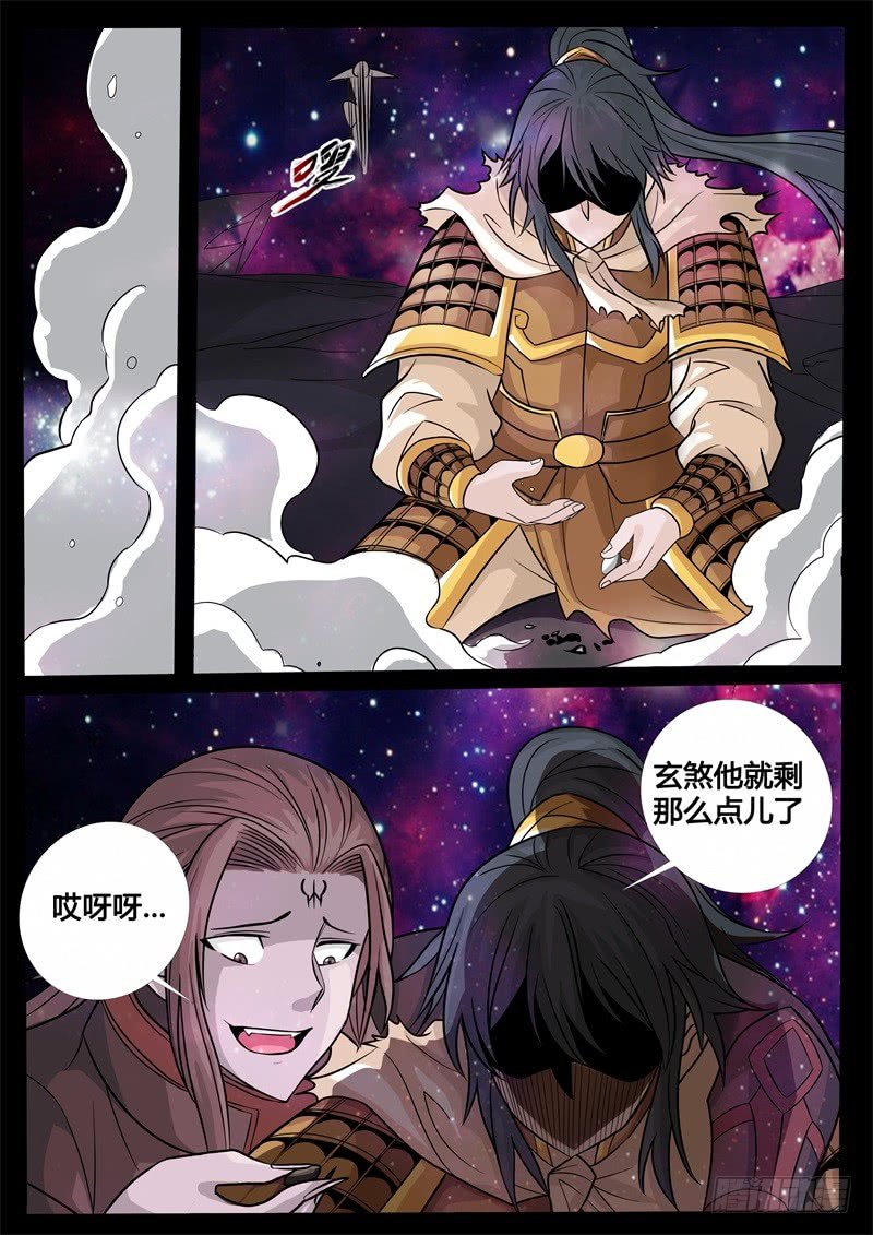 楼家之人03