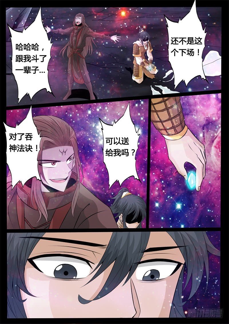 楼家之人03