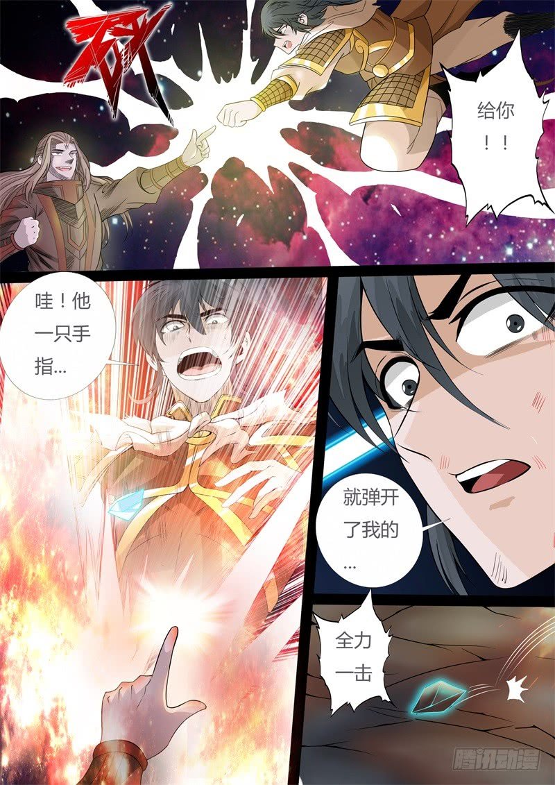 楼家之人03