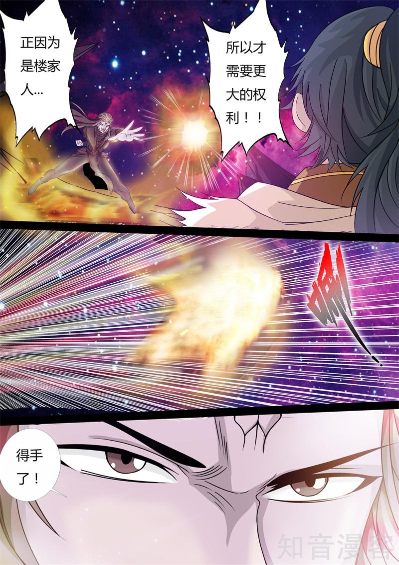 毁灭空间01