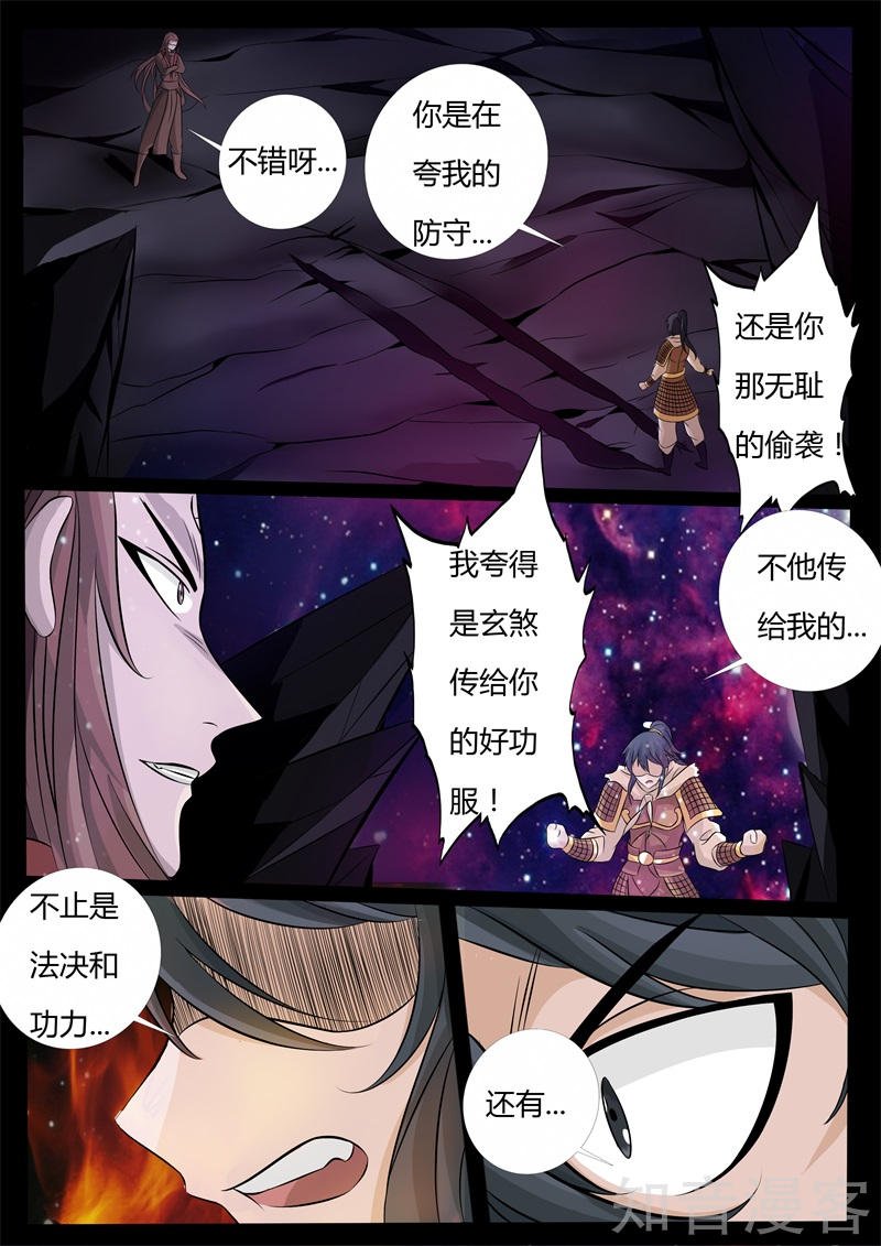 毁灭空间01