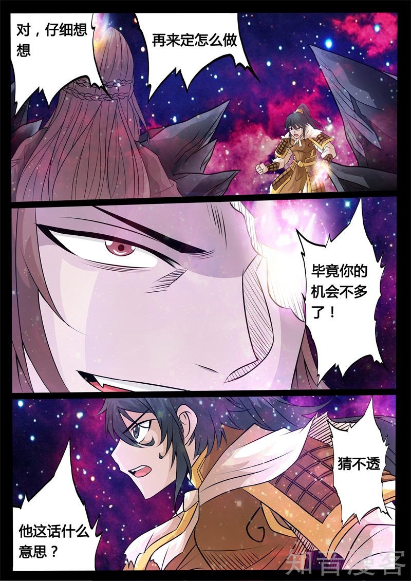 毁灭空间(2)