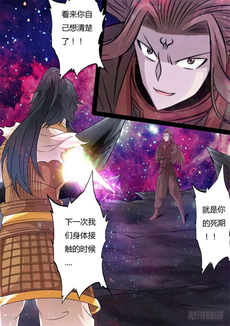 毁灭空间03