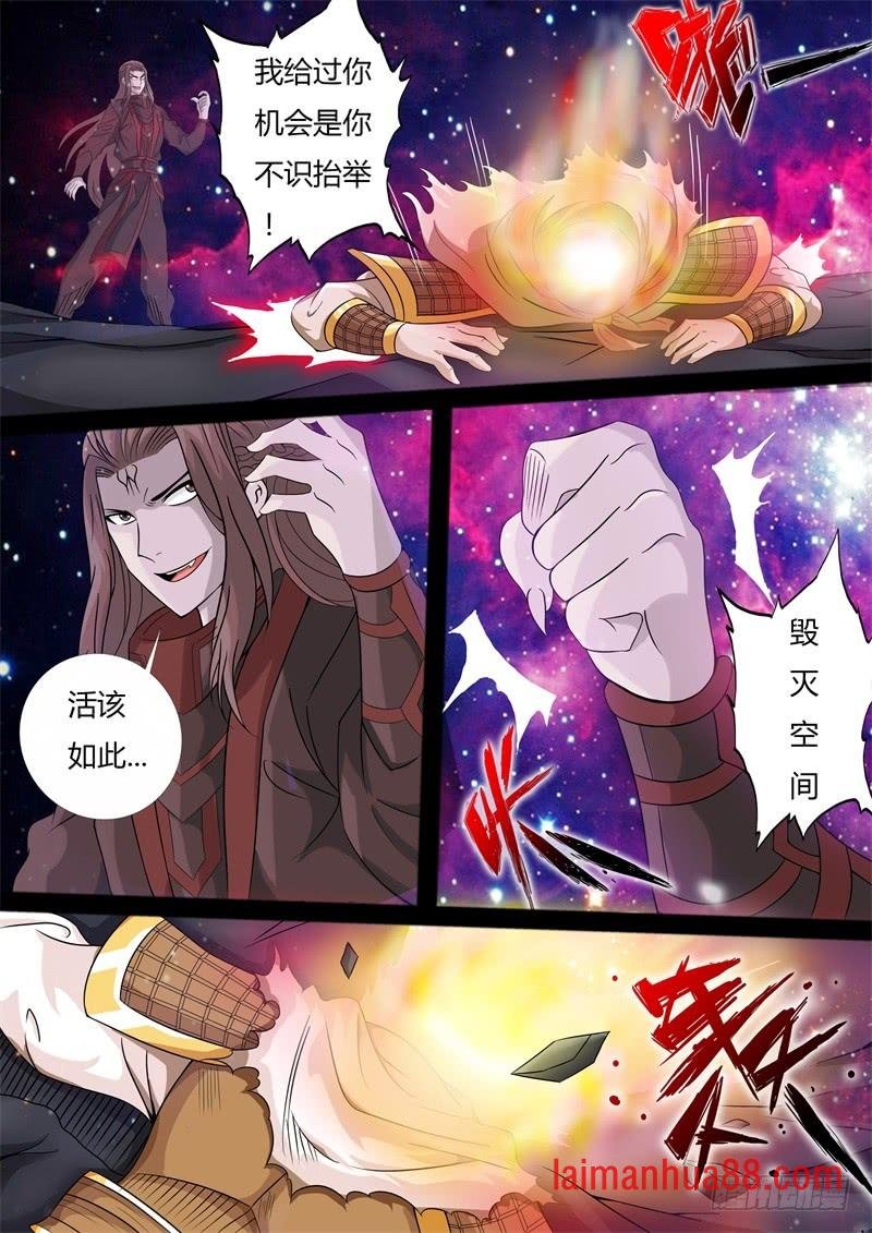 毁灭空间03