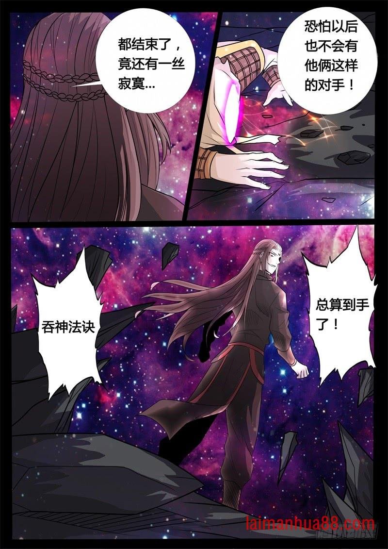 毁灭空间03