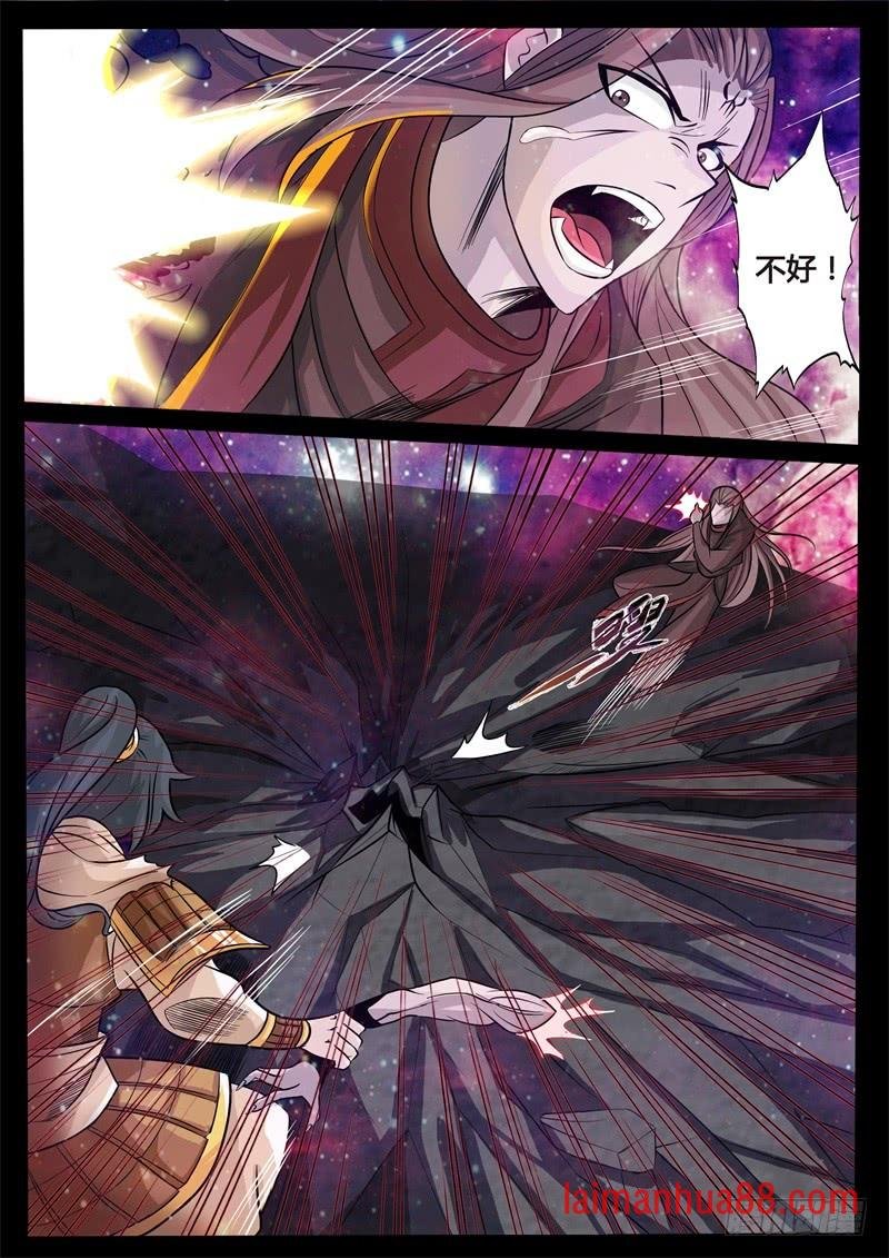 天外神铁01
