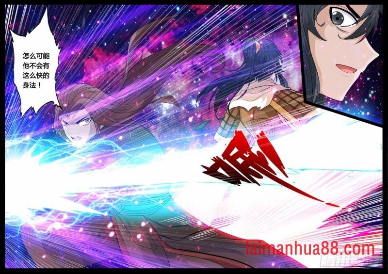 天外神铁01