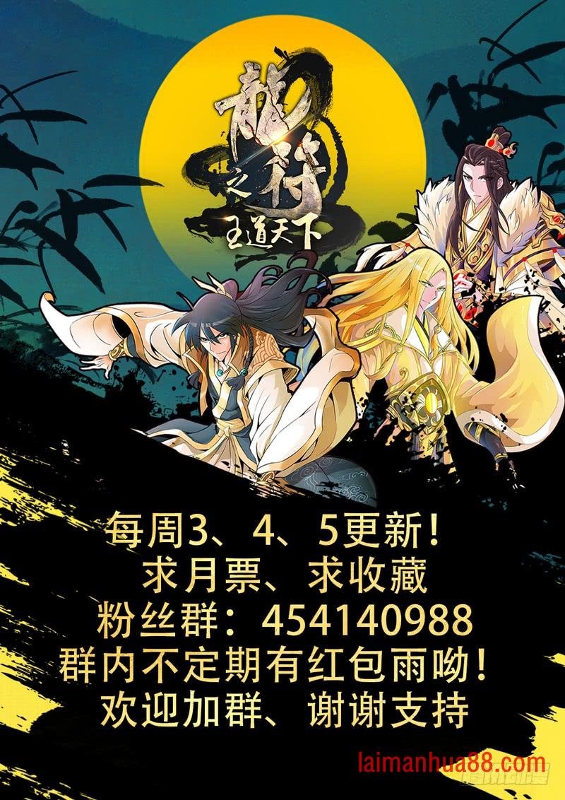 天外神铁01