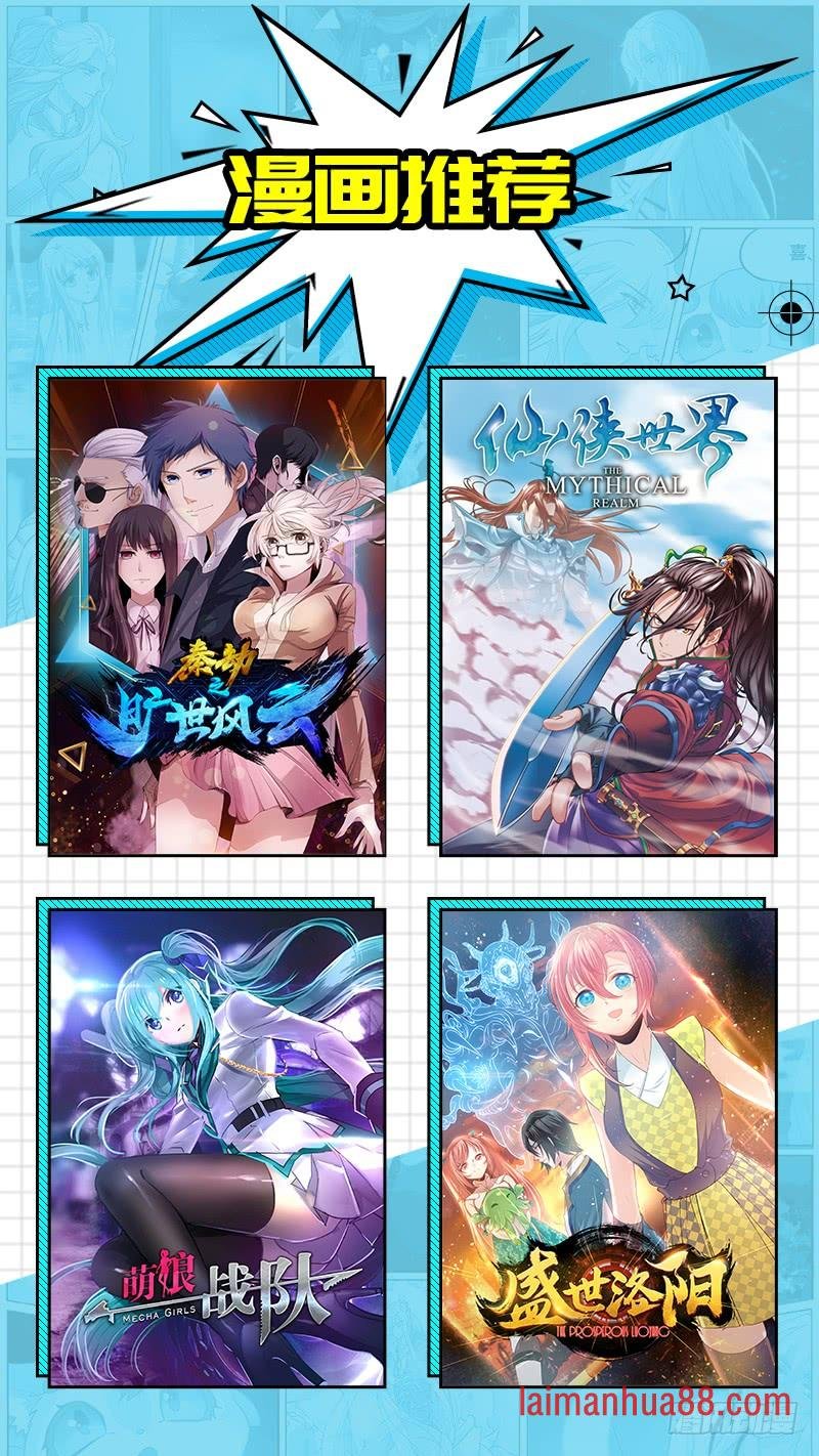 天外神铁01